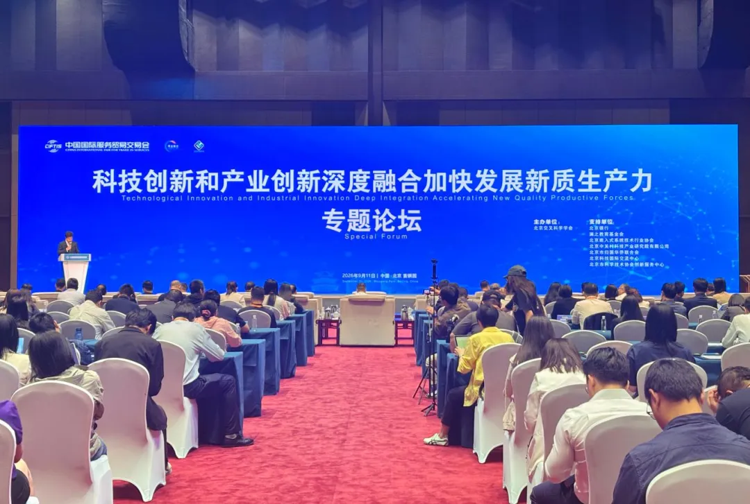2026怀柔科学城AI for Science·OPC创新挑战赛启动，真榜真题打通科研产业转化链路
